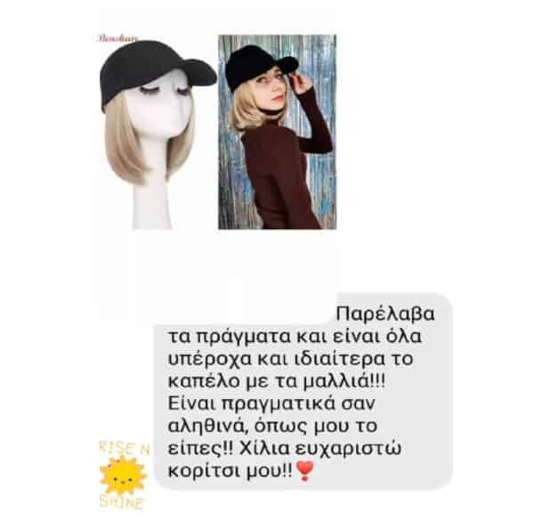 Γυναικείο μαύρο καπέλο με ραμμένα μαλλιά στο κάτω μέρος- Ξανθό χρώμα - Image 2