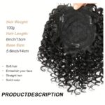 Topper- Τουπέ κορυφής με κλιπ μεγάλης επιφάνειας  με μπούκλες - Μαύρο χρώμα 12 inches - Image 3