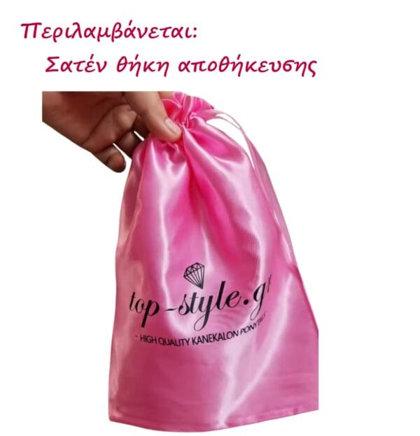 Ποστίς Αλογοουρά  Ponytail συνθετική τρίχα Kanekalon υψηλής ποιότητας με Κλάμερ- Loose curl Γκρι Silver  #T1b/Silver 71cm - Image 3