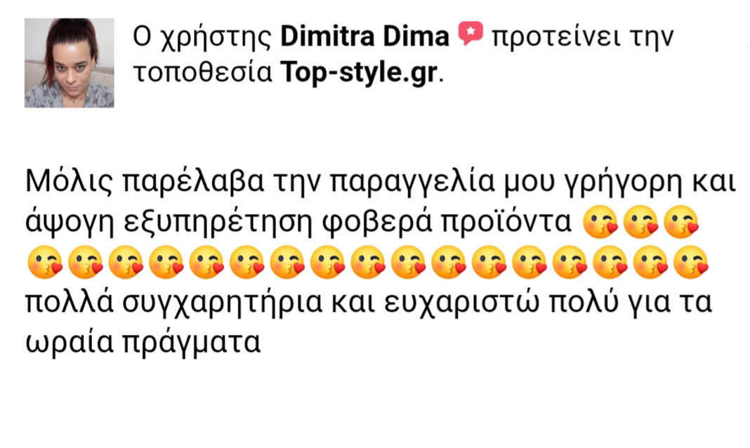review-dimi