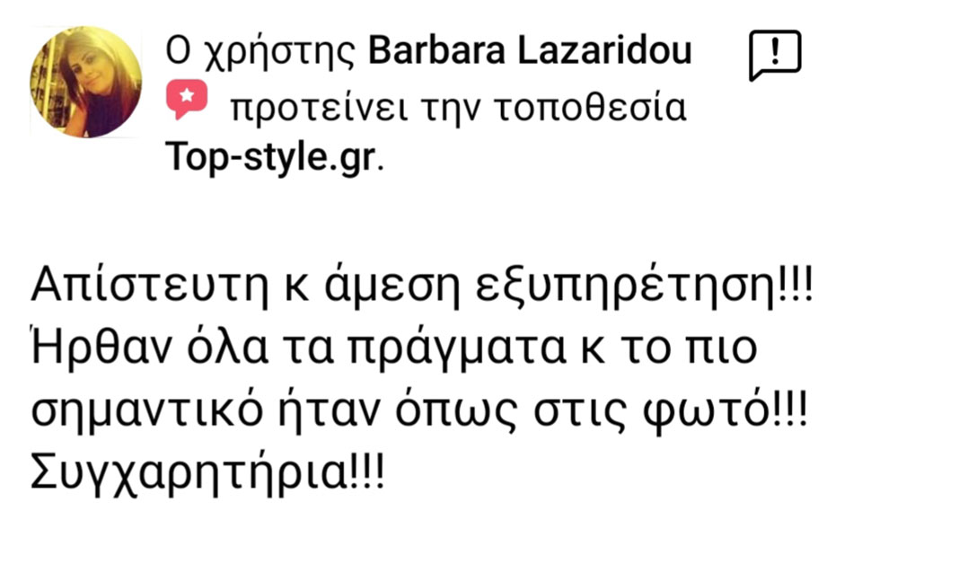 review-lazaridou