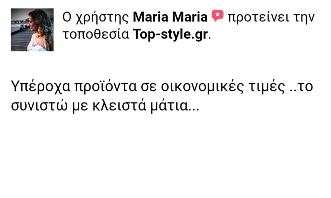 review-maria