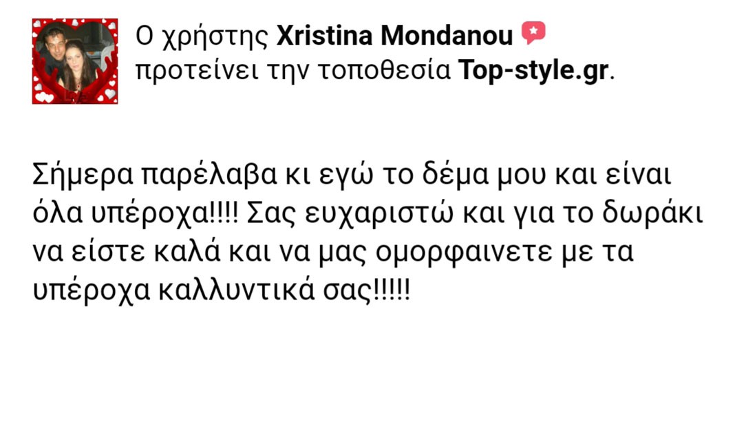 review-mondanou